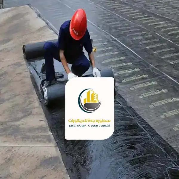 عازل اسطح حراري جدة