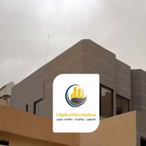 تكلفة بناء ملاحق خارجية